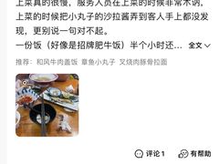 -小条食堂(集美IOI店)