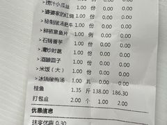 -聚鑫阁·非遗传承江浙菜(正阳店)
