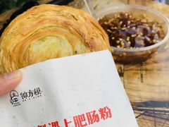 -钟方模白家肥肠粉(春熙店)