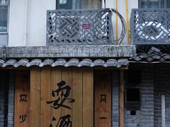 -泡桐树街