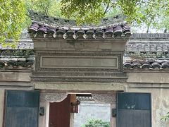 -天一阁博物院