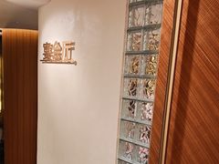 -长禧家·珑厨(东山口店)