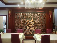 -北京全聚德(玉泉路店)