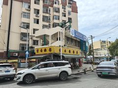 -吉云馄饨(桑梓路店)