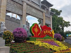 -即墨古城