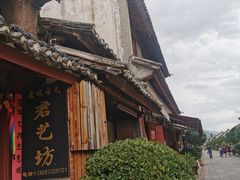 -巍山古城