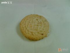 杏仁饼~-咀香园饼家(大三巴店)