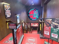 -一蘭拉面(尖沙咀店)