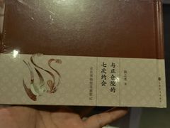 -中国版画博物馆