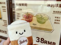 -龙湖杭州滨江天街