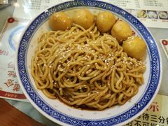车仔面鱼蛋-赵记传承·中国甜品(福州总店)