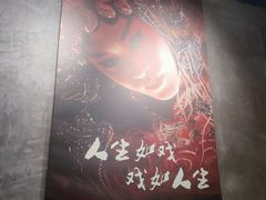 -豆蔻电影主题餐厅(四牌楼店)