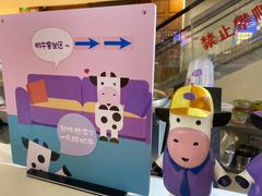 -一只酸奶牛(曲江龙湖星悦荟店)