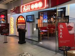 门面-老闵田螺馆·南昌特色(总店)