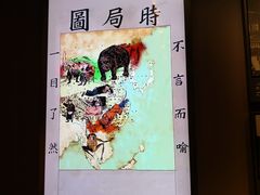 -中共一大纪念馆