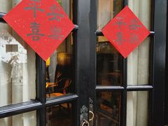 -31号公馆(黄兴广场白果园店)