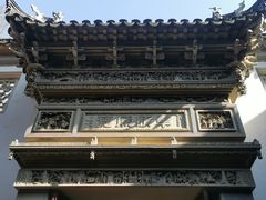 -东山雕花楼