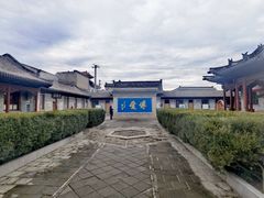-阎锡山故居