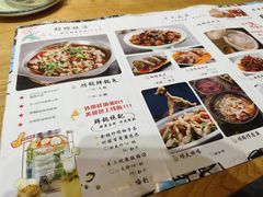 -兔行天下鸿鹤鲜锅兔(自贡店)