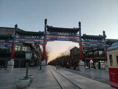 -北京前门大栅栏
