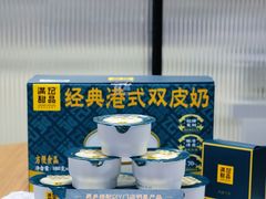 -山姆会员商店(杨桥西路店)