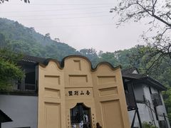 -白公馆