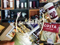 -COSTA COFFEE(龙德广场店)