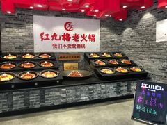 -红九格老火锅(三峡广场店)