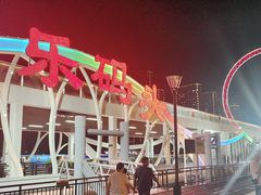 -海河游船-永乐码头(大悲院)