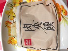-西贝莜面村(当代商城店)