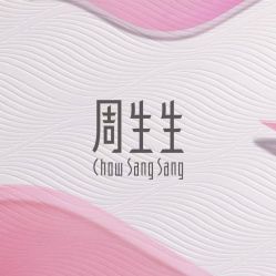 -周生生Chow Sang Sang(先天下店)