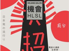 -莲花国际广场