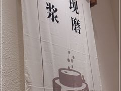 -小满手工粉(北京来福士店)