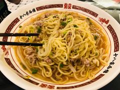 温州拌面-十八家面馆(均瑶店)