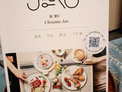 -JANS意式简餐厅·惠灵顿牛排