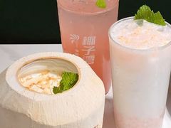 -椰子湾·海南火锅·糟粕醋·椰子鸡(正大广场店)