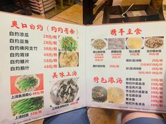-伍哥厨房(新滘东路店)