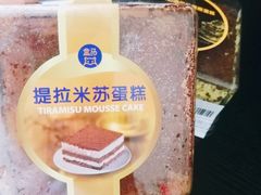-盒马鲜生(和谐广场店)
