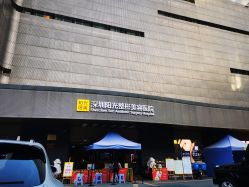 点击看大图 -深圳阳光医疗美容医院·旗舰店