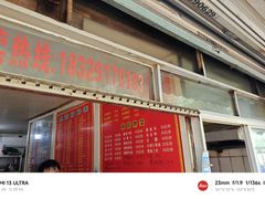 -姐妹面馆(水澄路店)
