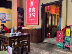 -富正毅三下锅·湘西韵味(天门山索道店)