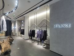 -ARC'TERYX始祖鸟(北京王府中环店)