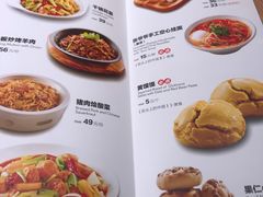 菜单-西贝莜面村(国贸360广场店)