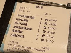 -食大利香港茶餐厅(南亚风情第一城店)