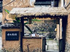 -杨家堂村