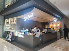 -Seesaw Coffee(环贸iapm店)