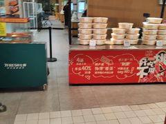 -7fresh七鲜(大族广场店)