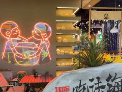 -椰语堂·海南清补凉(友谊阳光城店)