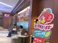 -海底捞火锅(旭辉MALL店)