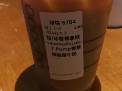 -星巴克(佛山顺德大融城店)